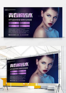 精品紫色廣告設計模板大全 - 熊貓辦公專業推薦
