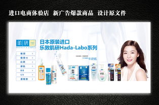 美悅優選免稅店廣告設計 創意與實用的完美結合