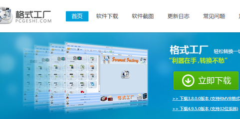 計算機軟件研發(fā)視角下的音樂格式轉(zhuǎn)換技術(shù)