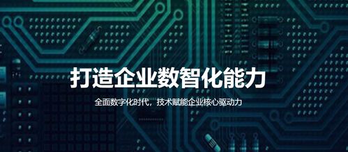 深演智能 以研發(fā)創(chuàng)新為引擎，積極響應(yīng)國(guó)家科技戰(zhàn)略