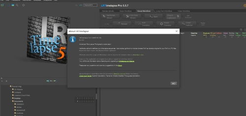 LRTimelapse延時攝影軟件下載 專業(yè)版v5.5.7電腦版指南與當(dāng)易網(wǎng)資源解析