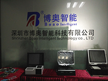 智能訪客系統(tǒng)與工控計算機的融合創(chuàng)新 深圳市博奧智能科技的軟件研發(fā)實踐